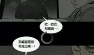 奇奇怪怪系列漫画全集
