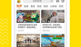 土豆视频 短视频,轻松捕捉生活精彩瞬间