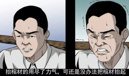 漫画棺材,穿越时空的奇幻之旅